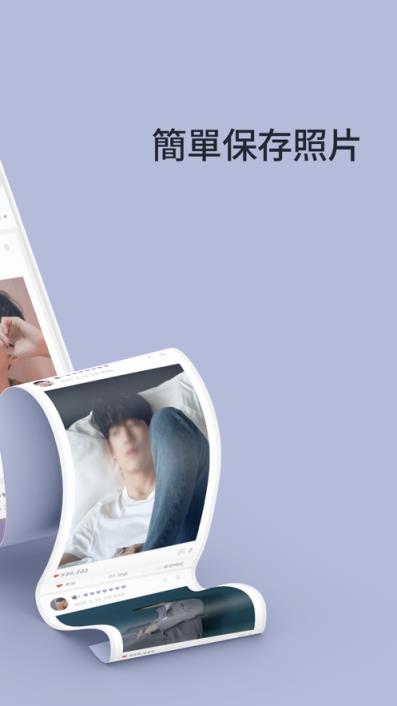 最爱豆名人安卓版