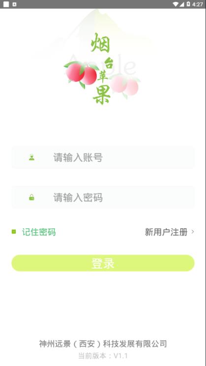 烟台苹果app