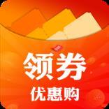 领券优惠购app