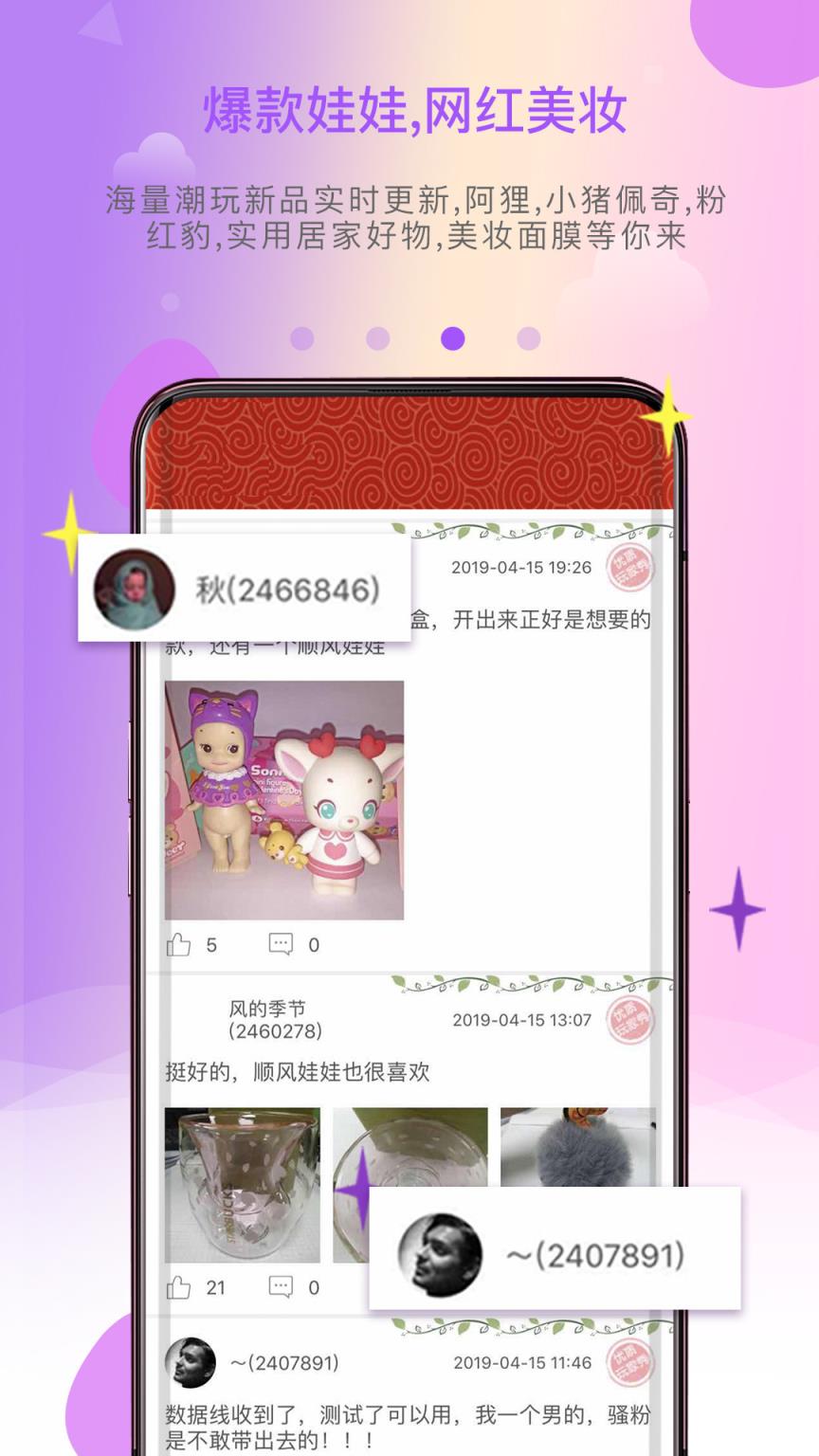 全民疯狂抓娃娃