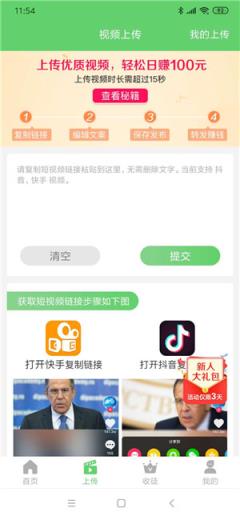 快转短视频
