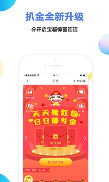 九悦学车APP