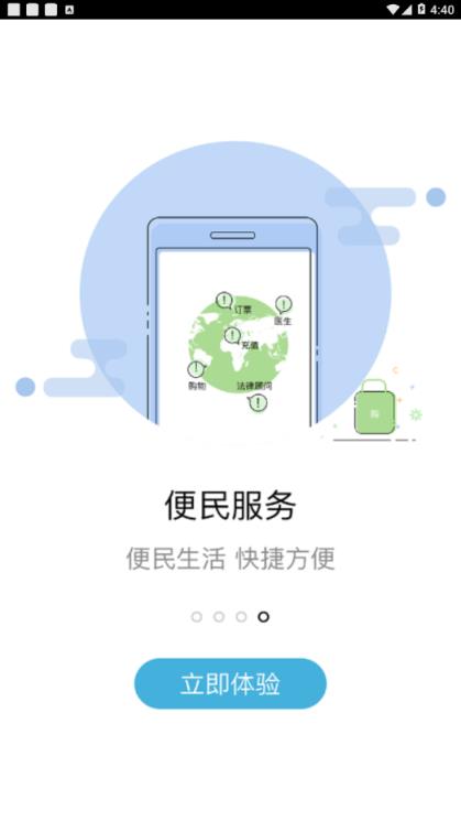 考拉云商收款宝app