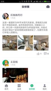 程咬金新零售app
