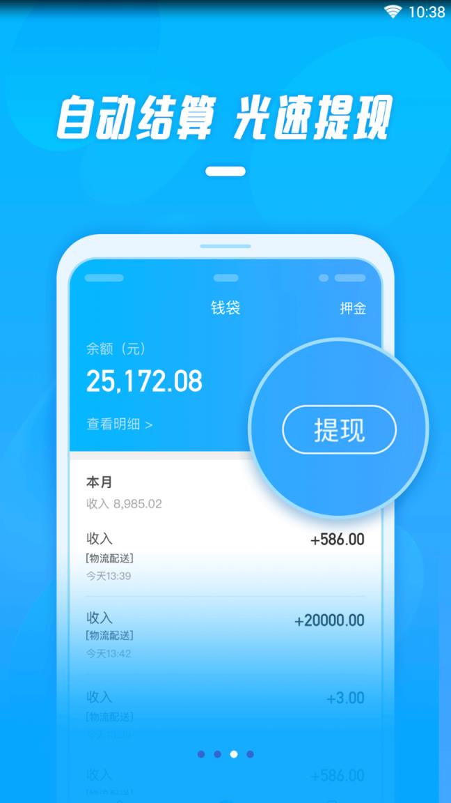 工薪记

