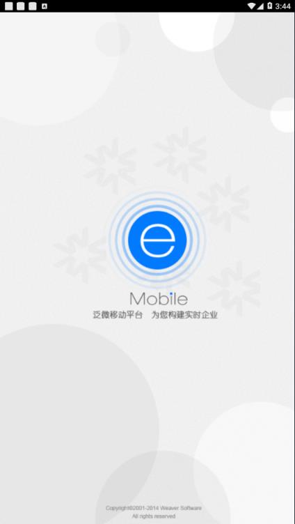 EMobile5
