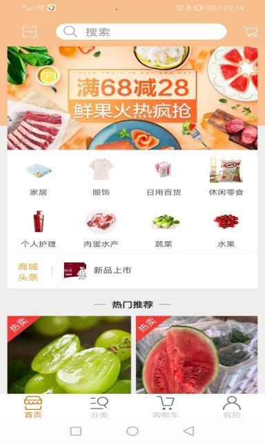 爱逛小牛商城app