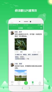 约书app