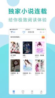 凤凰免费小说大全
