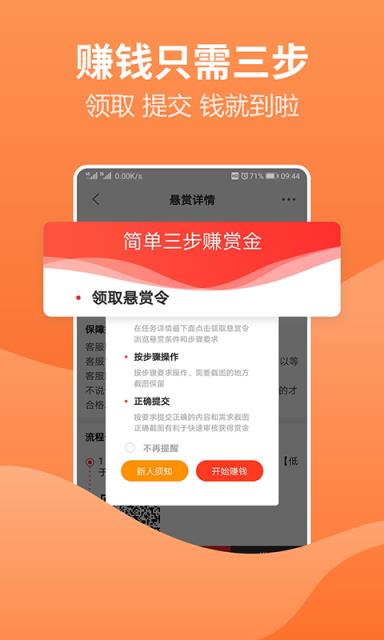 淘三哥app