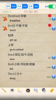 小学英语伴读人教