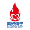 美好铺子