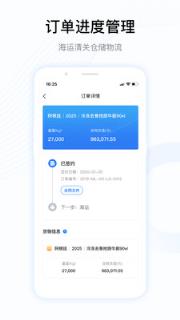 牧集app