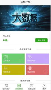 脉小熊app
