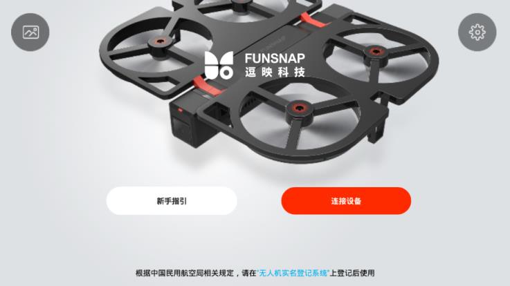 FUNSNAP app
