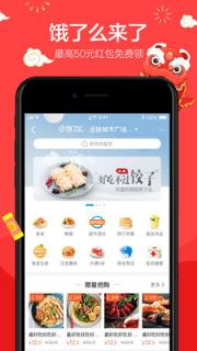 手机淘宝7.10.6旧版本