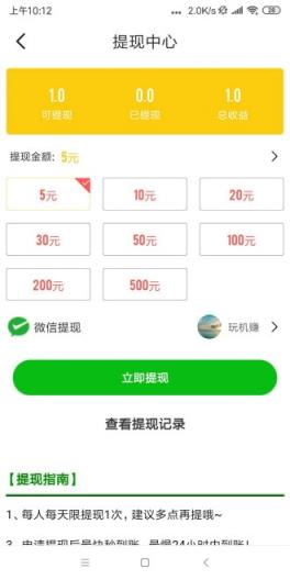 水星网app