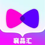 襄品汇app