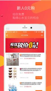 花得值app

