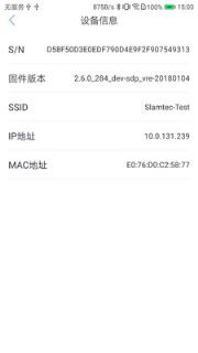 机器人之家手机