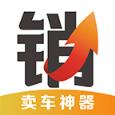 汇销宝app