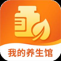 我的养生馆