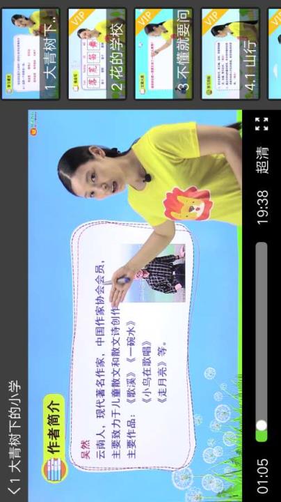 小学同步三年级