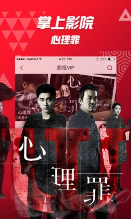 好看站电影网app