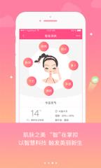 妃子校app