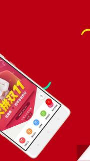 现代百货免税店app