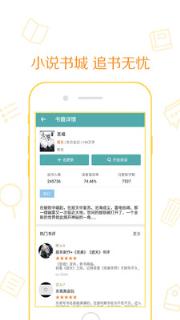 新快读免费小说