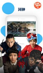 爱奇艺万能播放器免费版