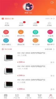 海卫特商城app