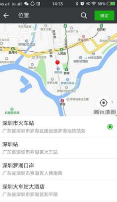 一品安卓4.0一键转发软件