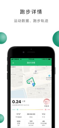 爱上云课app
