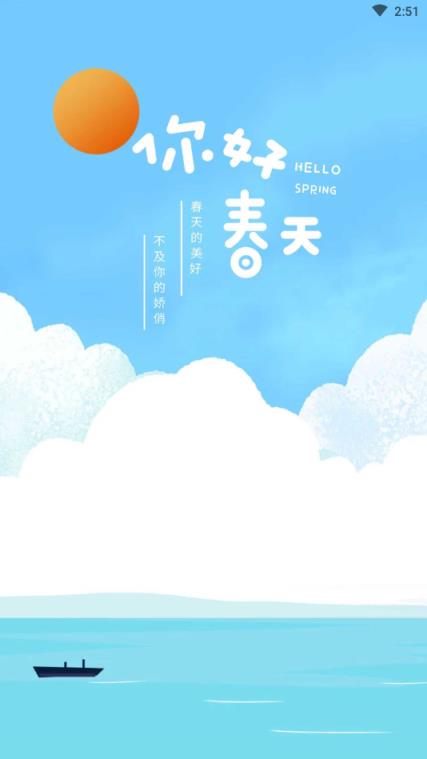 查题助手查网课答案