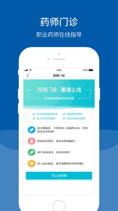 东莞东华app
