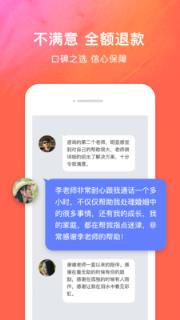 情感壹点灵
