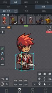 游戏制作创意齿轮app