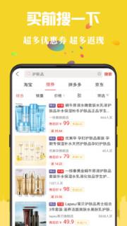 返100