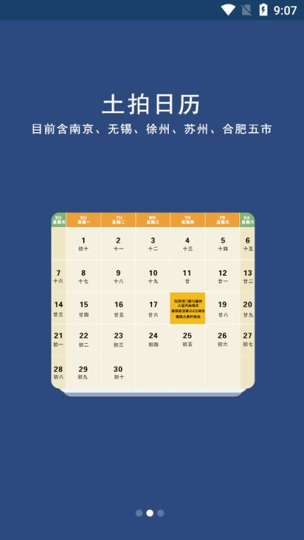 金刚石云数据系统