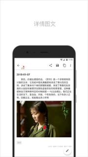 简笔app
