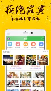 奉贤社区
