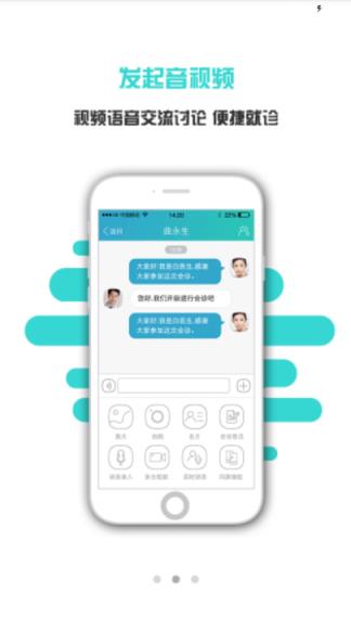 精益医疗
