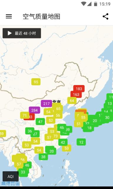 在意空气