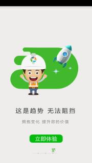 脉门app