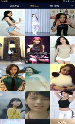 猩猩视频桌面手机安卓版