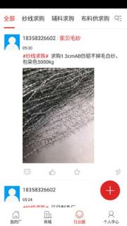 买毛衣供应商版
