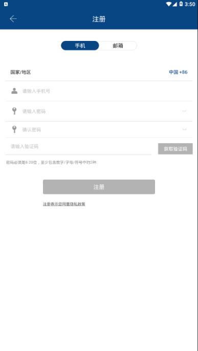 迈豪斯app