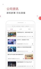 AI合富app
